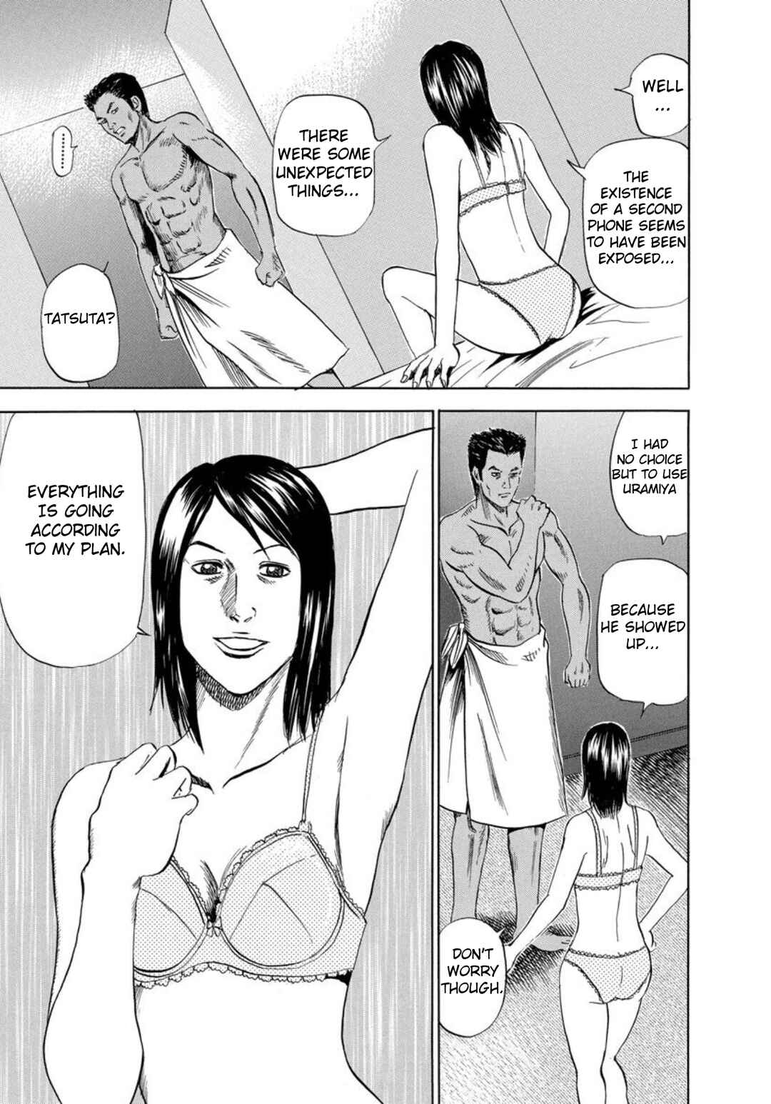 Page 23 Chapter 123 Uramiya Honpo