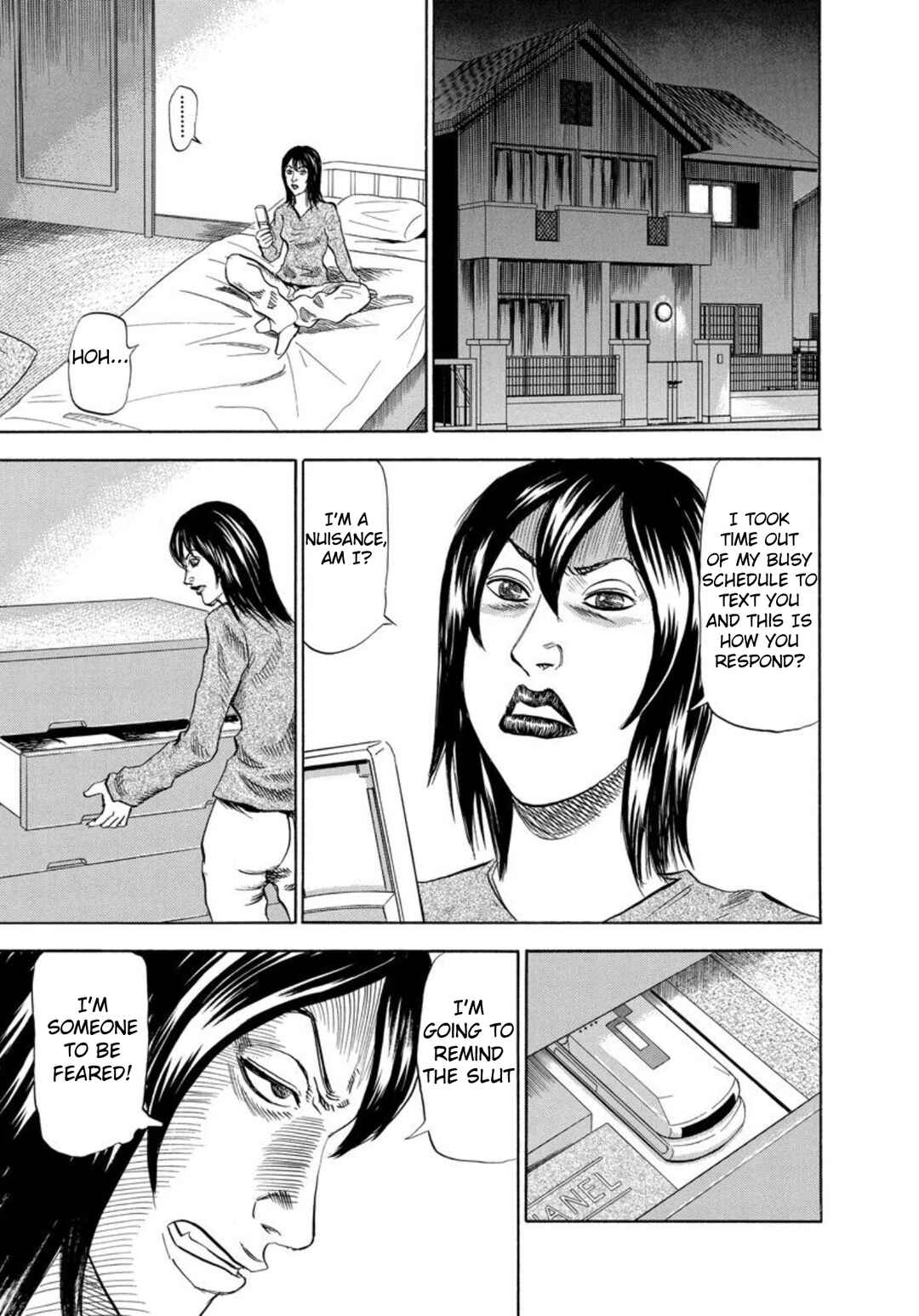 Page 7 Chapter 123 Uramiya Honpo