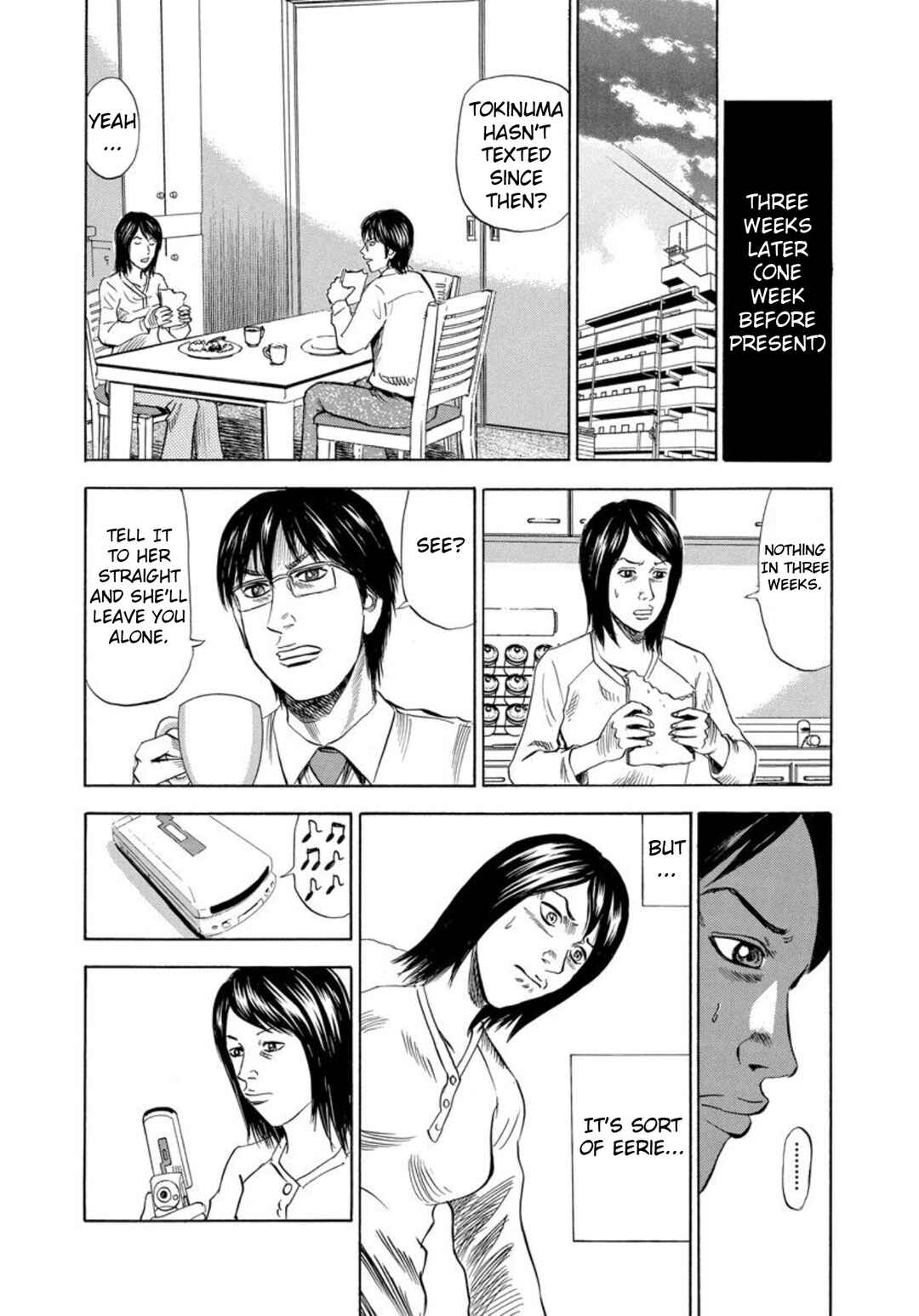 Page 8 Chapter 123 Uramiya Honpo