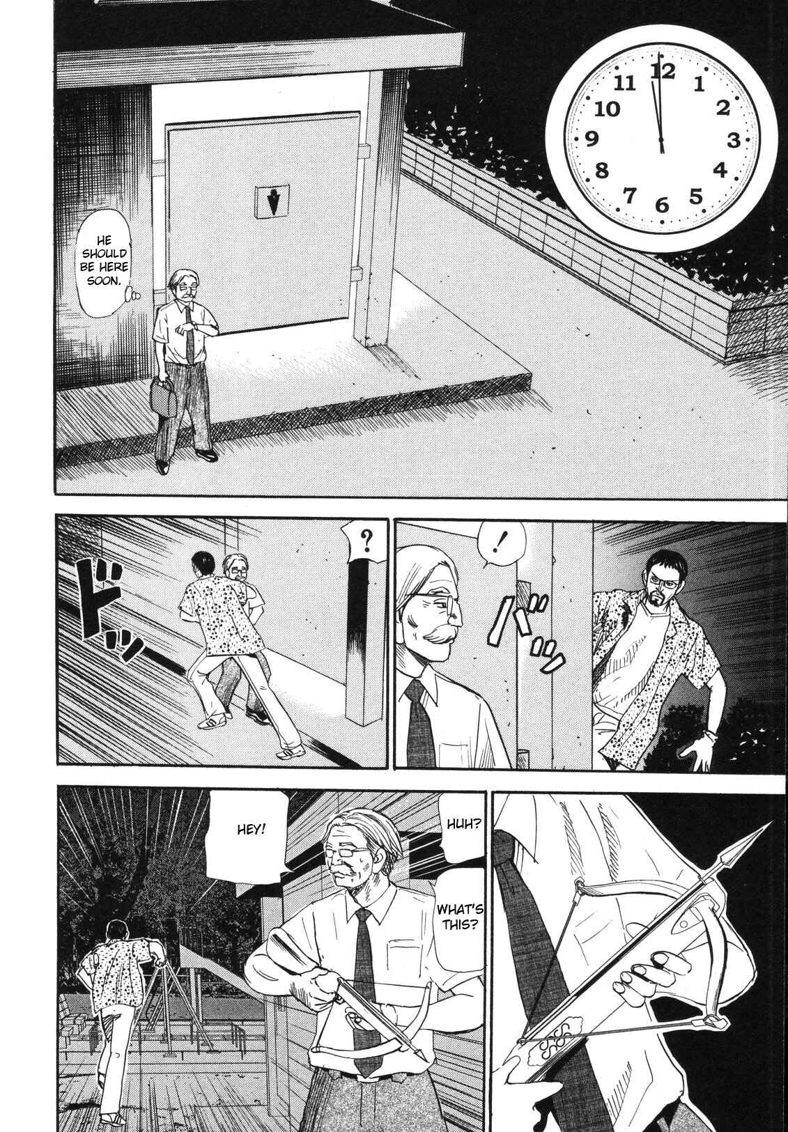 Page 18 Chapter 82 Uramiya Honpo