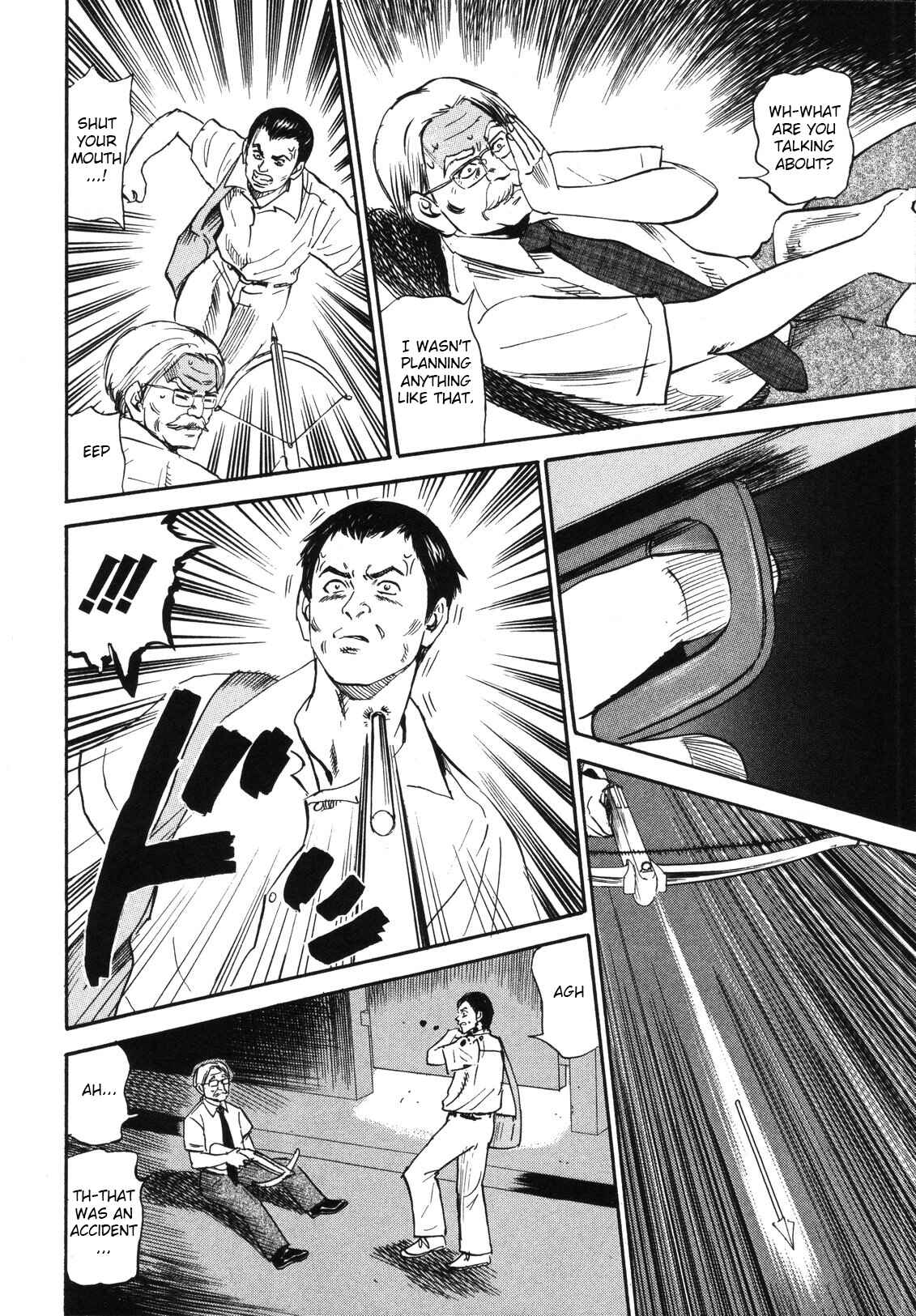 Page 20 Chapter 82 Uramiya Honpo