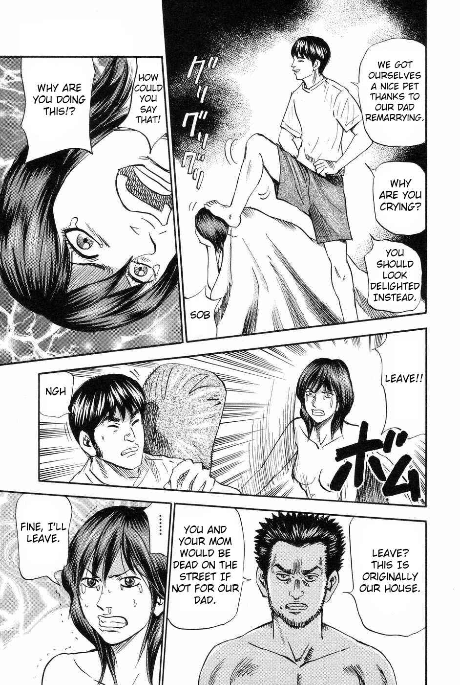 Page 13 Chapter 112 Uramiya Honpo
