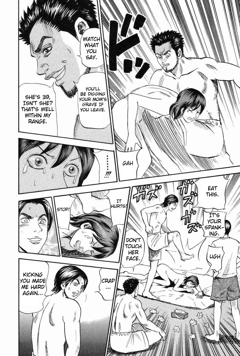 Page 14 Chapter 112 Uramiya Honpo