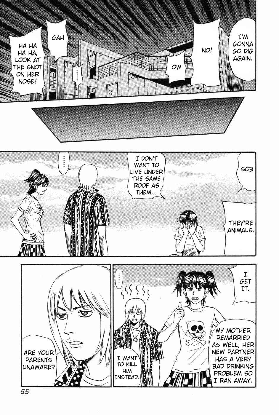 Page 15 Chapter 112 Uramiya Honpo