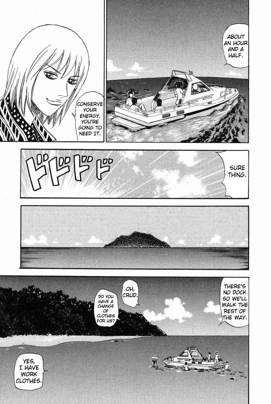 Page 25 Chapter 112 Uramiya Honpo