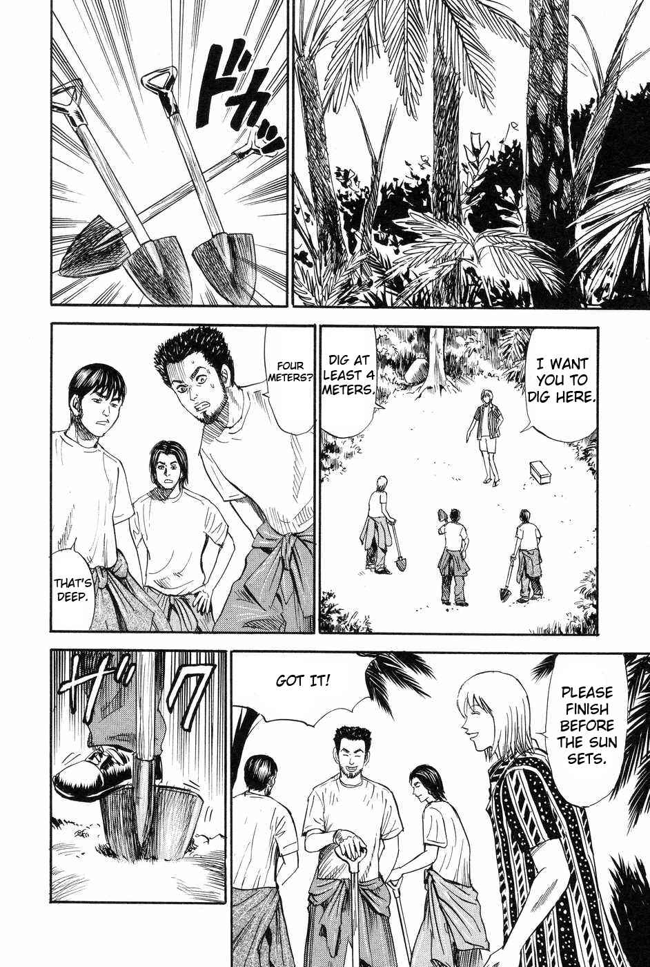Page 26 Chapter 112 Uramiya Honpo