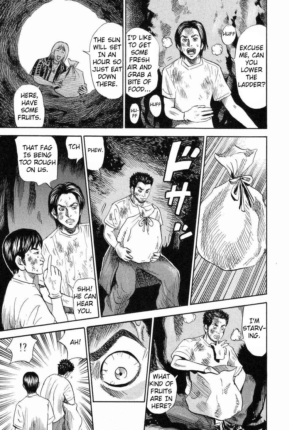 Page 29 Chapter 112 Uramiya Honpo