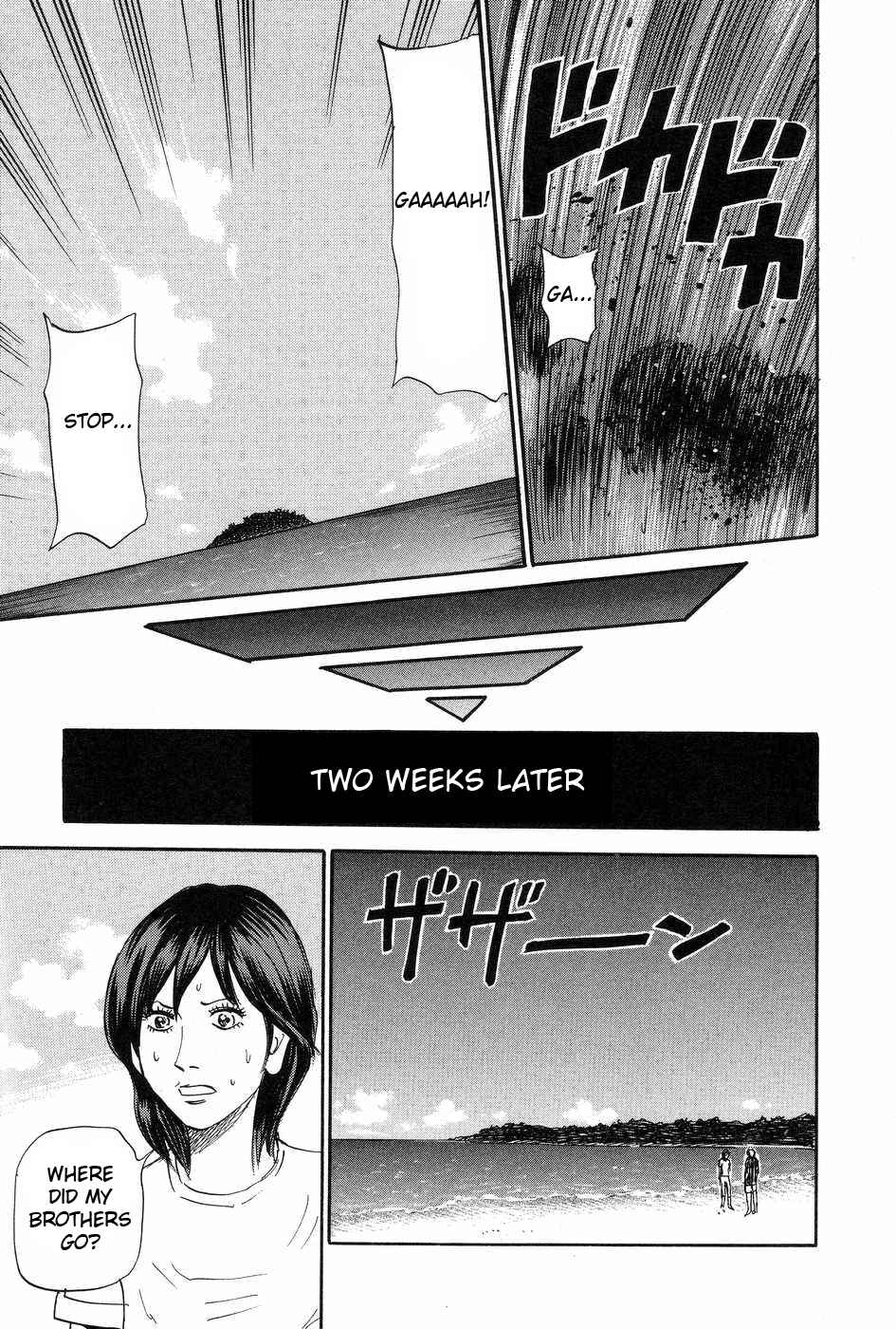 Page 33 Chapter 112 Uramiya Honpo