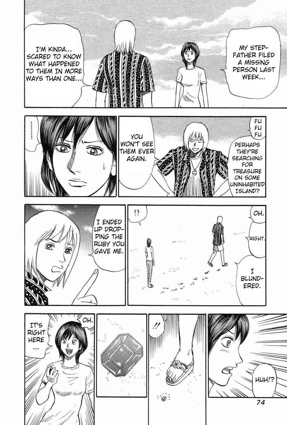 Page 34 Chapter 112 Uramiya Honpo