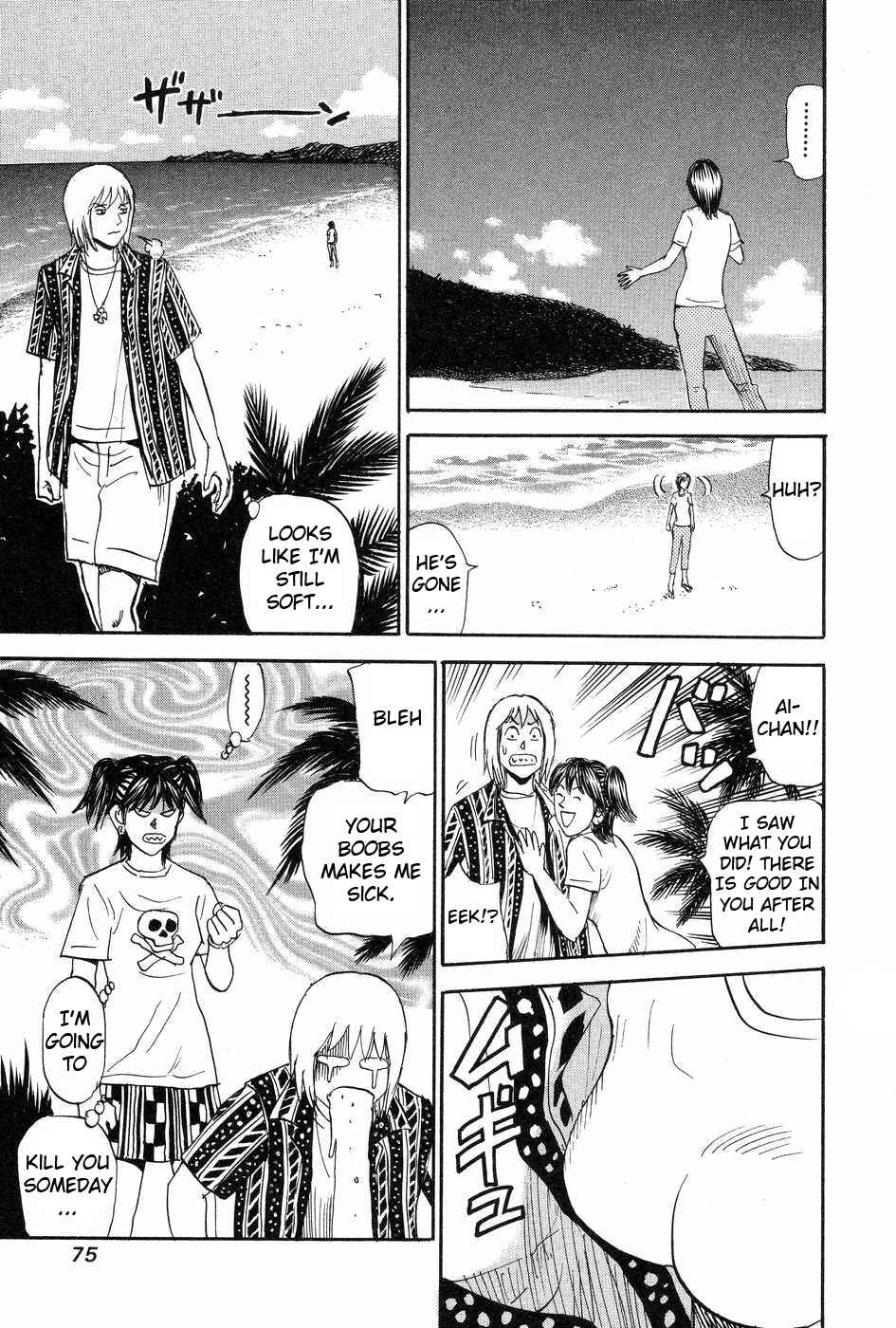 Page 35 Chapter 112 Uramiya Honpo