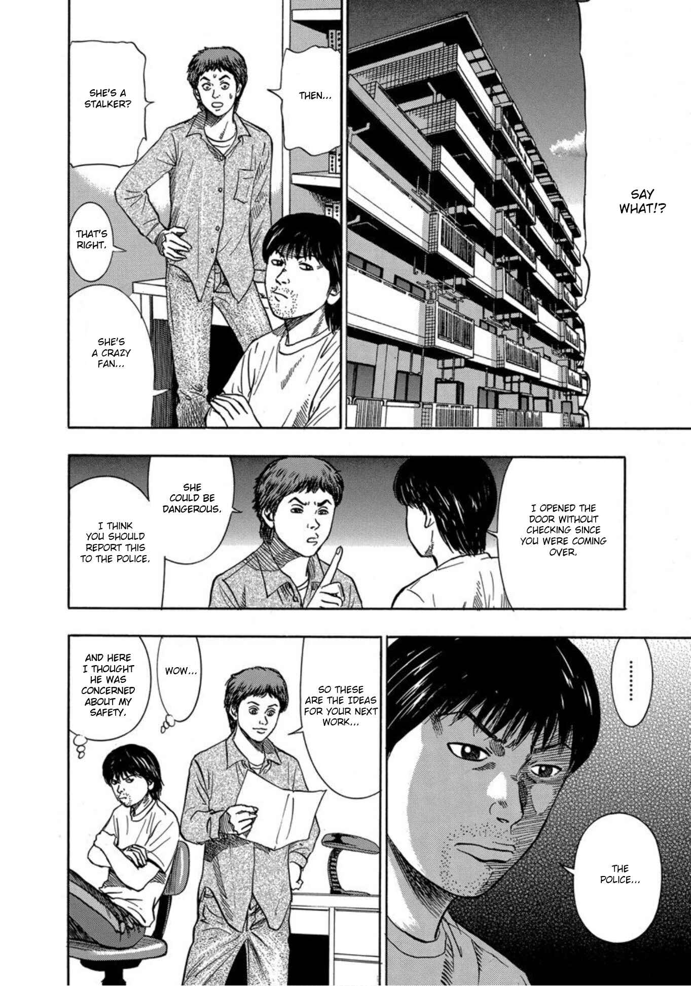 Page 10 Chapter 22 Uramiya Honpo
