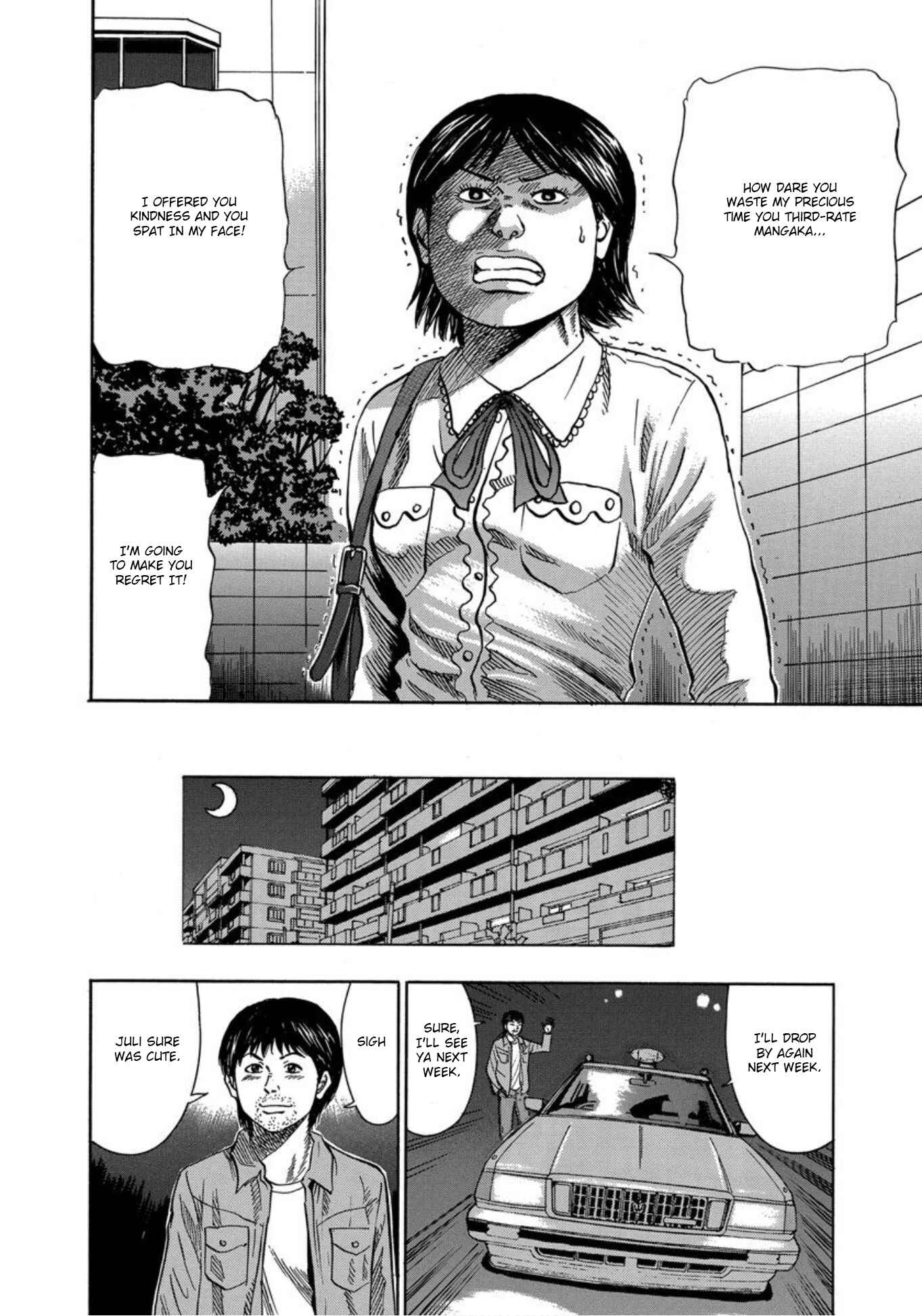 Page 12 Chapter 22 Uramiya Honpo