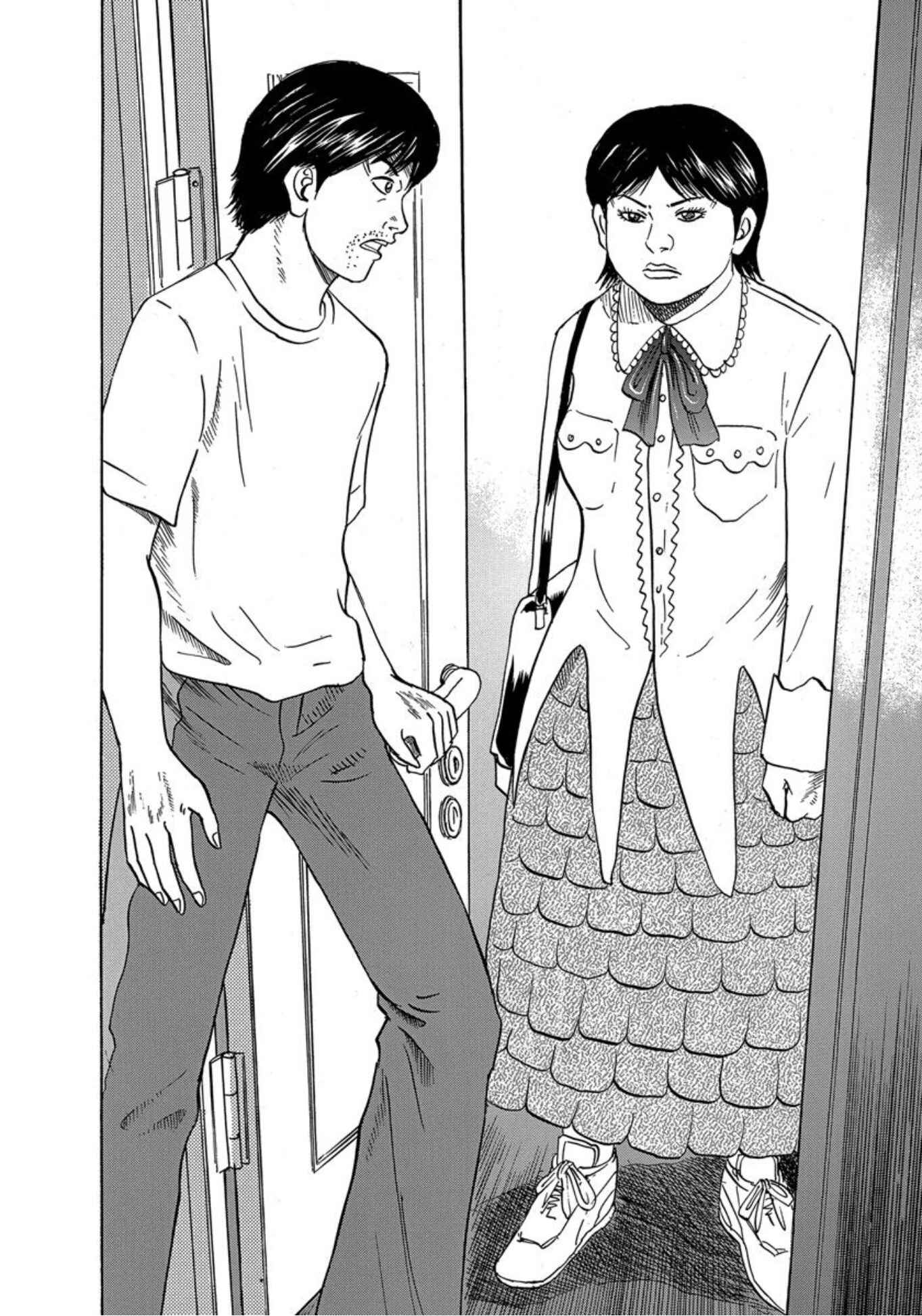 Page 2 Chapter 22 Uramiya Honpo