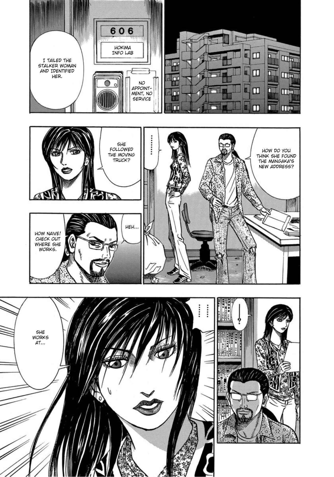 Page 25 Chapter 22 Uramiya Honpo