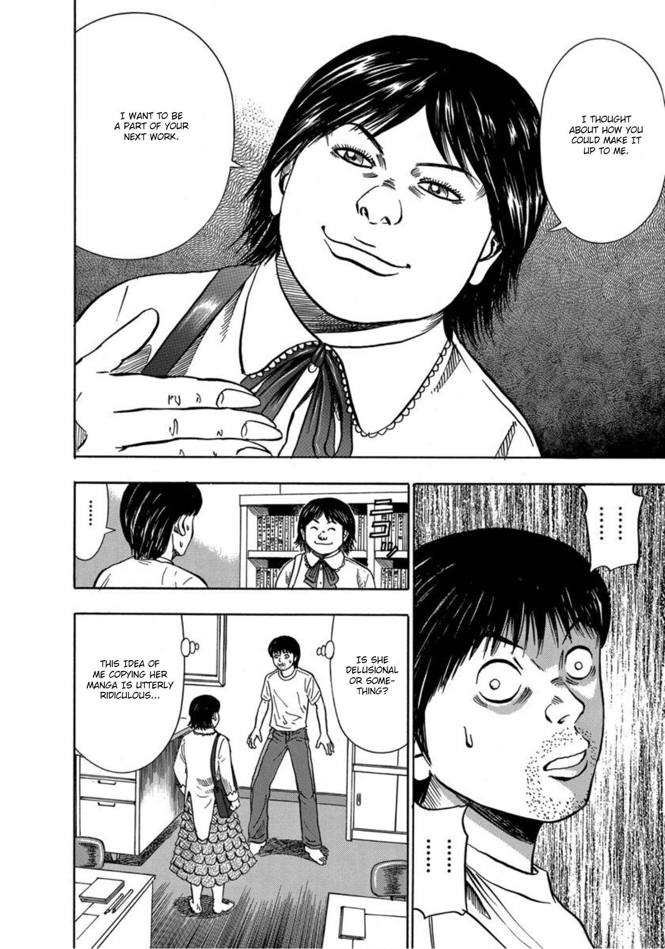 Page 6 Chapter 22 Uramiya Honpo