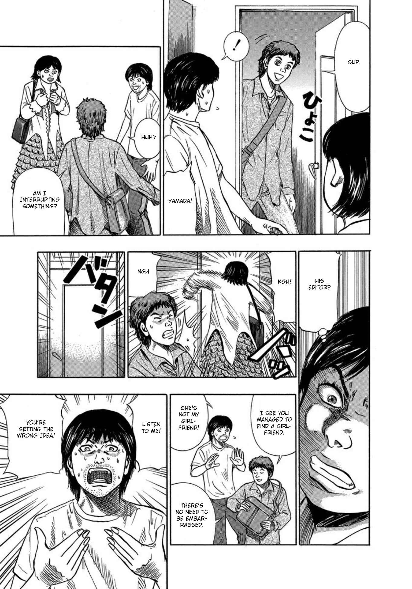 Page 9 Chapter 22 Uramiya Honpo