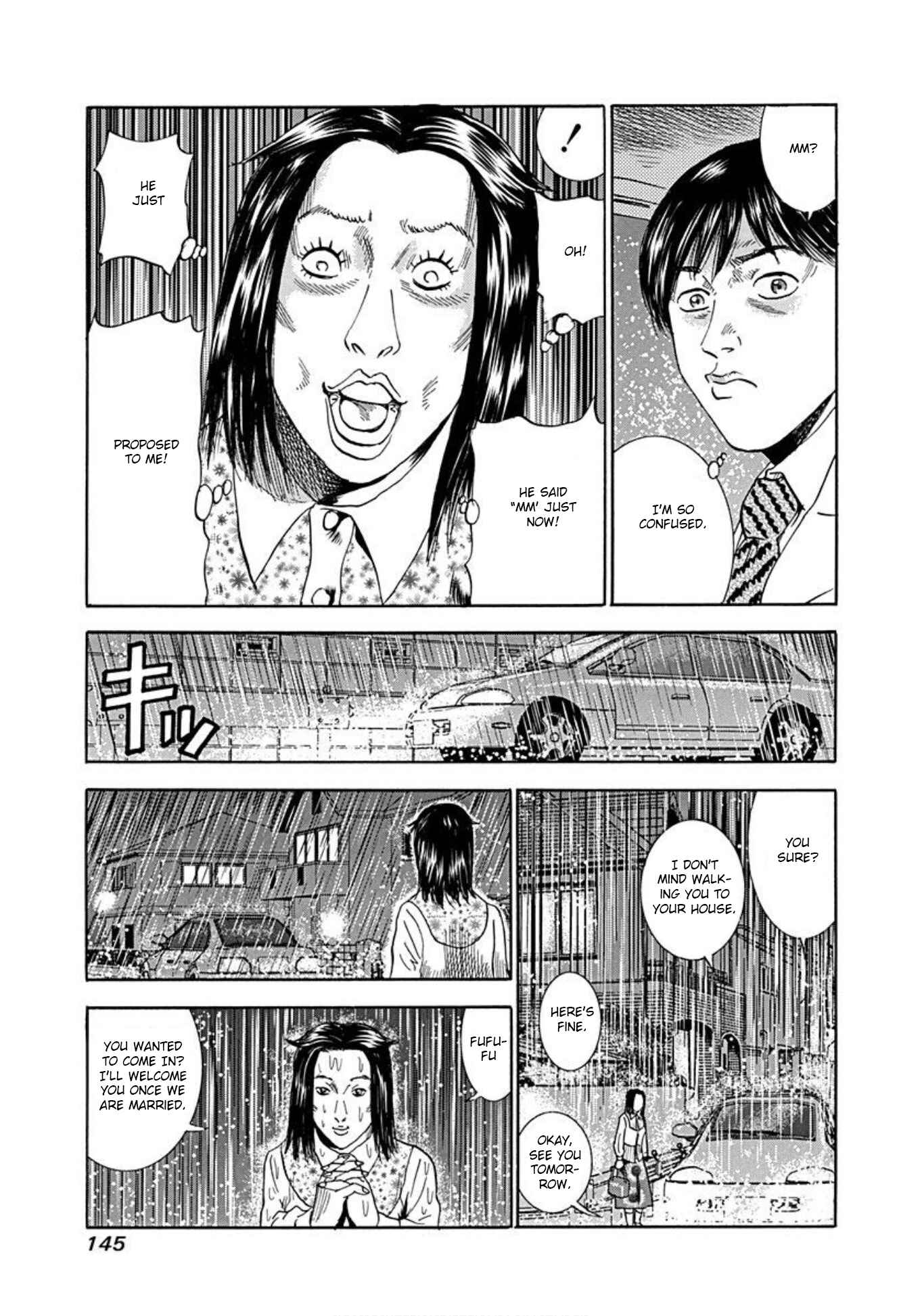 Page 16 Chapter 50 Uramiya Honpo