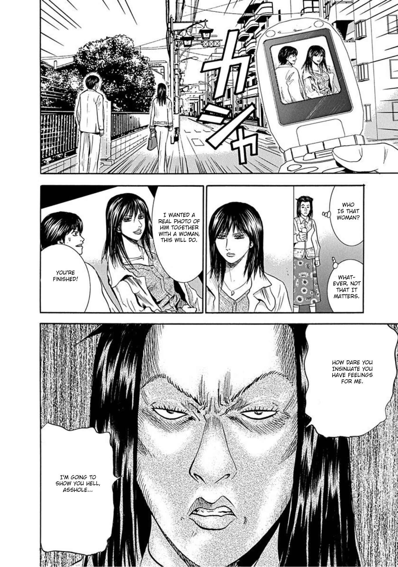 Page 21 Chapter 50 Uramiya Honpo