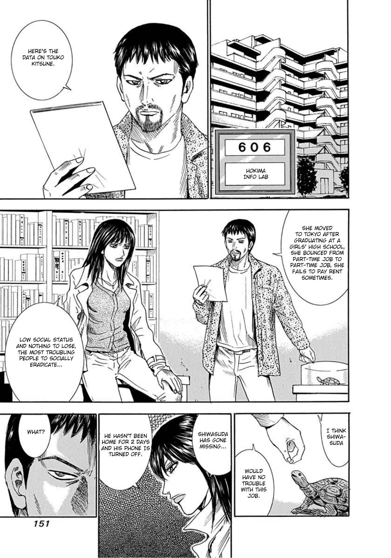 Page 22 Chapter 50 Uramiya Honpo