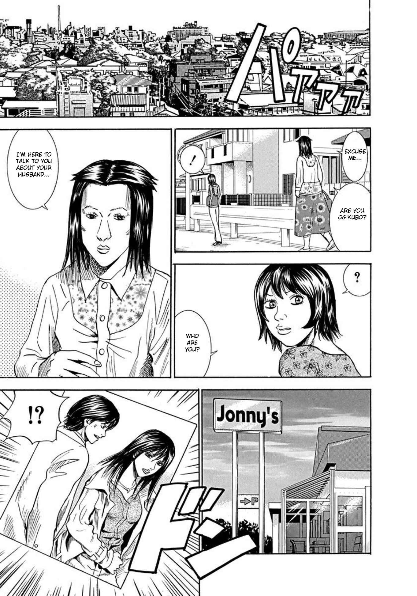 Page 24 Chapter 50 Uramiya Honpo