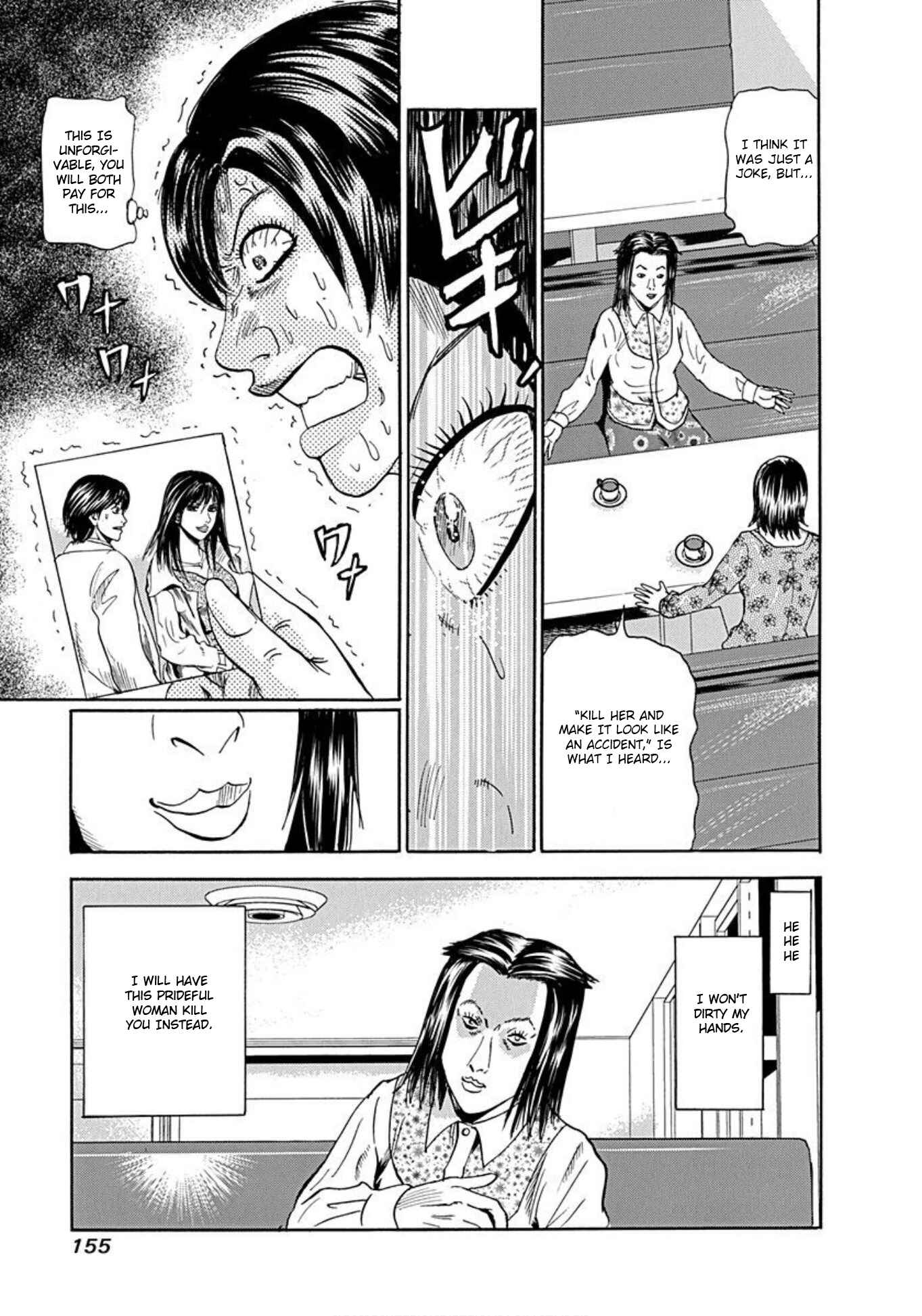 Page 26 Chapter 50 Uramiya Honpo