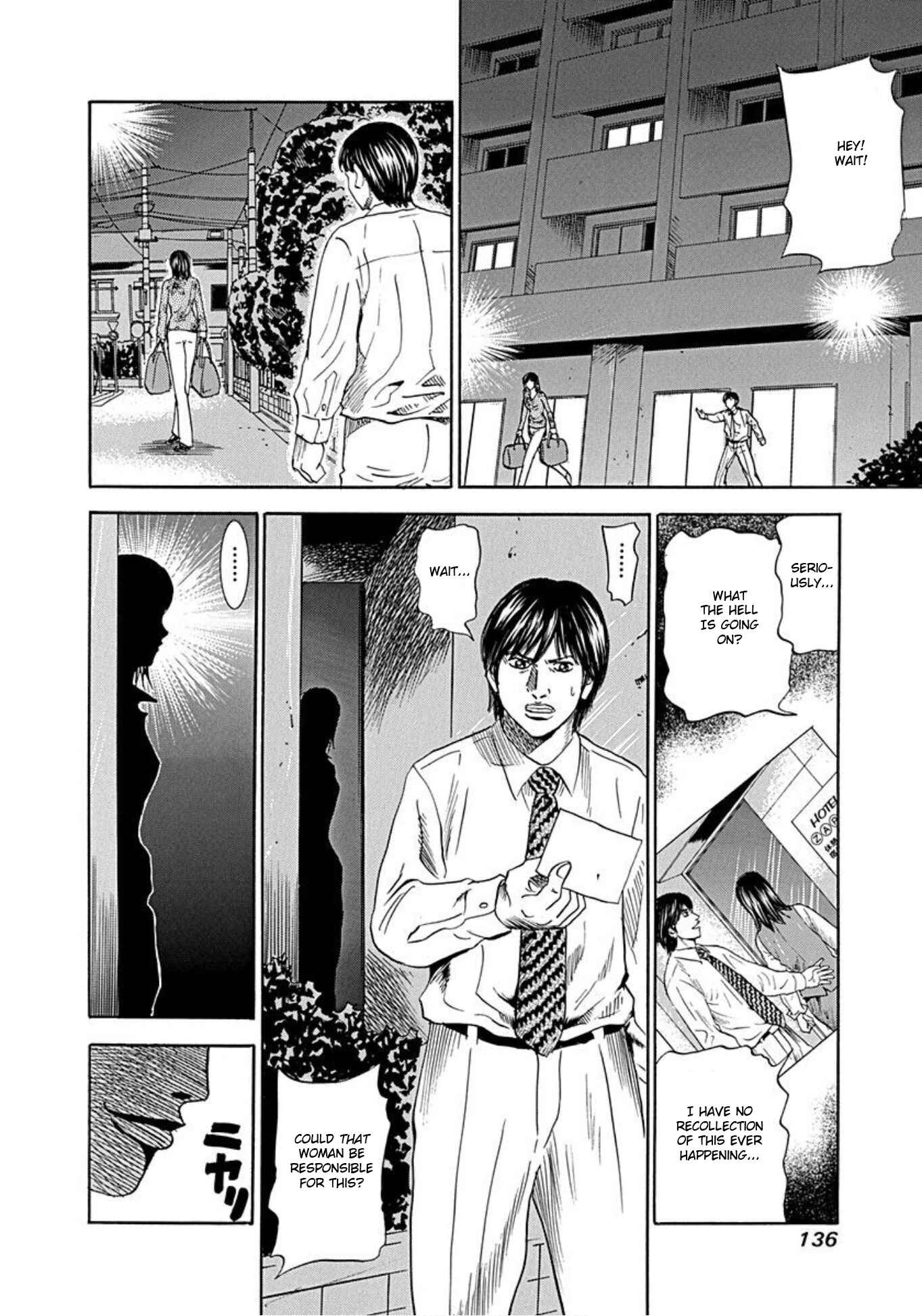 Page 7 Chapter 50 Uramiya Honpo