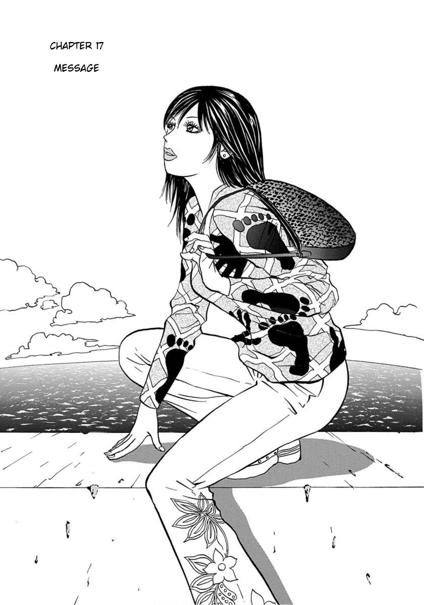 Page 1 Chapter 17 Uramiya Honpo
