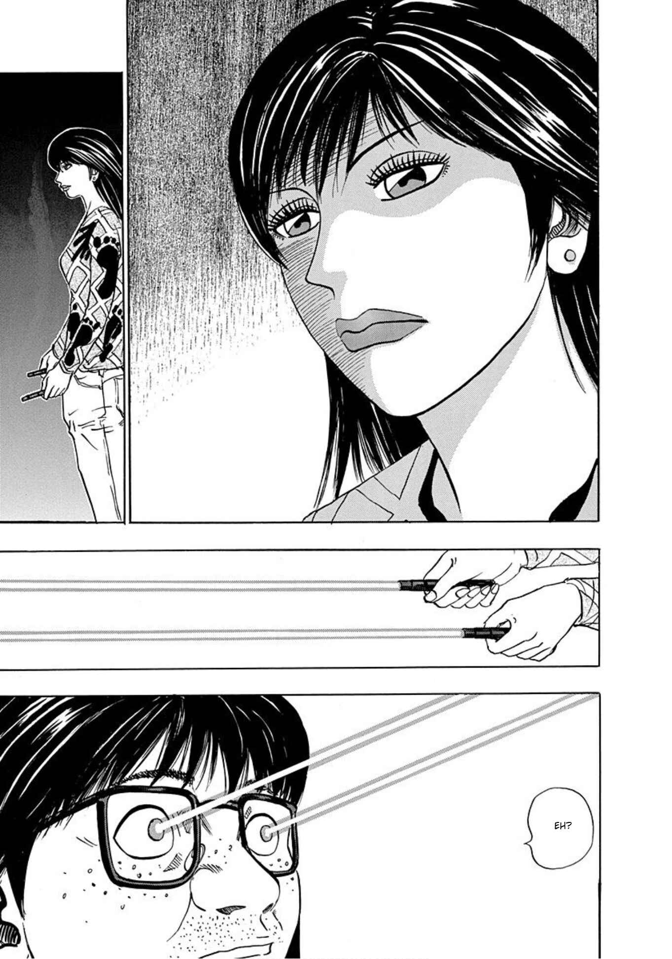 Page 13 Chapter 17 Uramiya Honpo