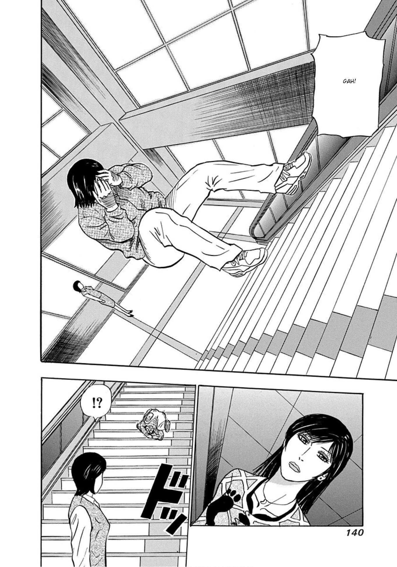 Page 14 Chapter 17 Uramiya Honpo