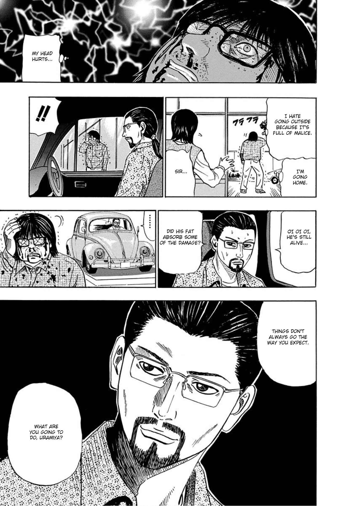 Page 17 Chapter 17 Uramiya Honpo