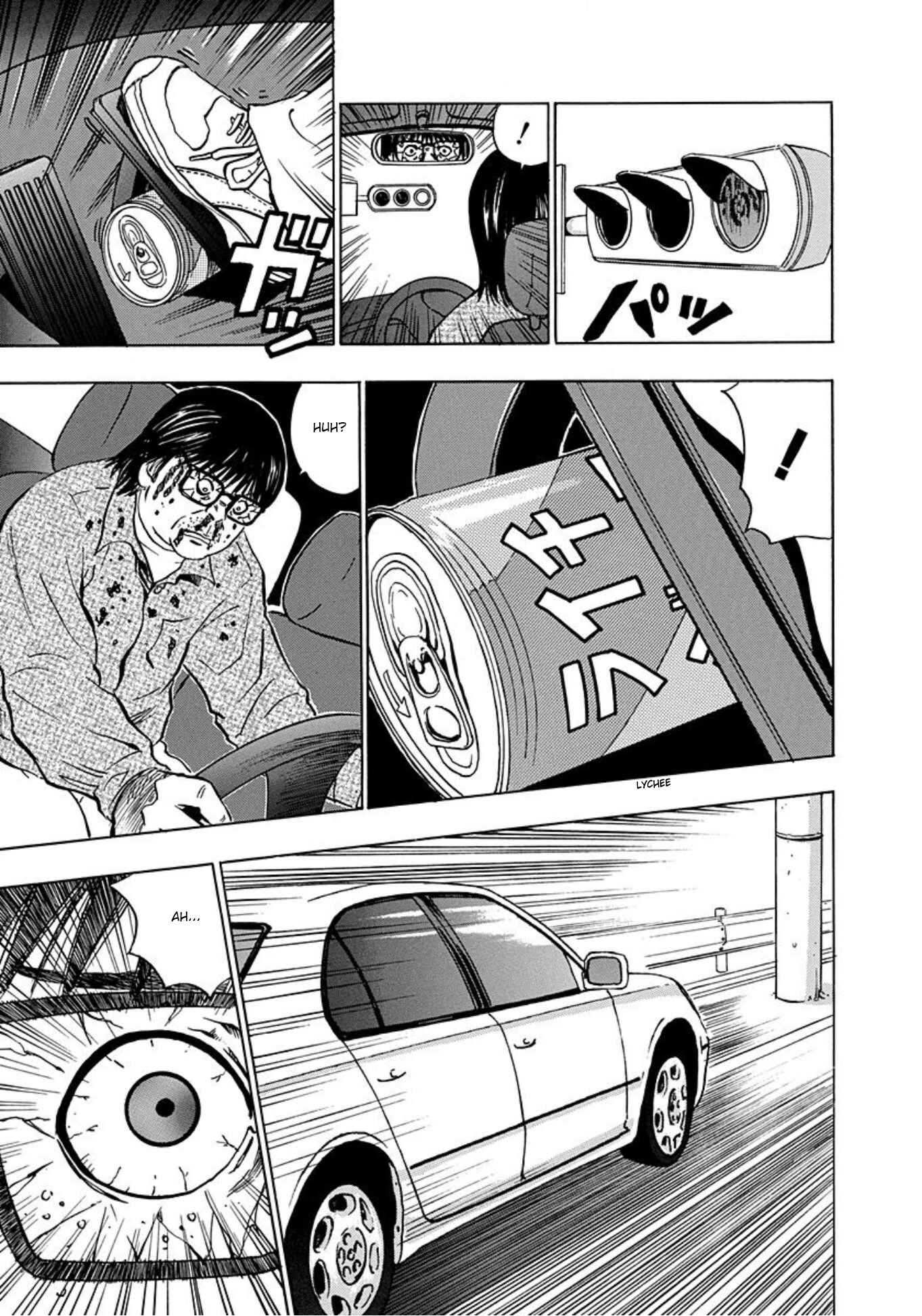 Page 21 Chapter 17 Uramiya Honpo