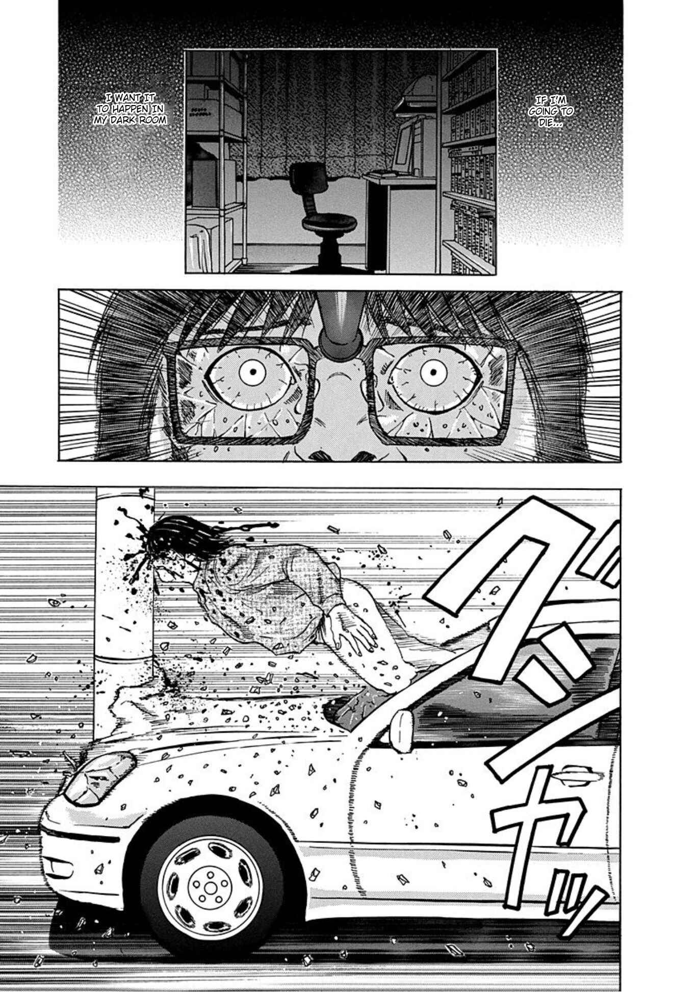Page 23 Chapter 17 Uramiya Honpo