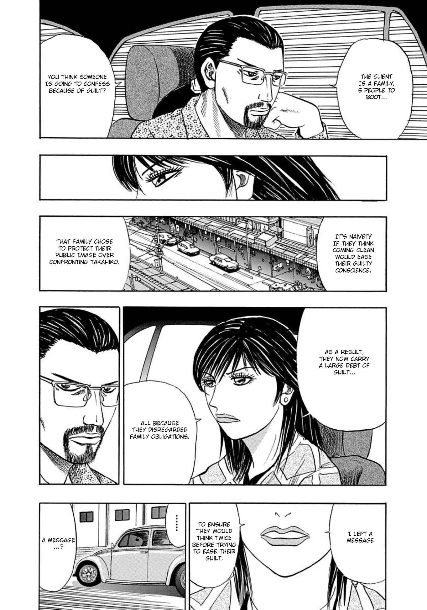 Page 26 Chapter 17 Uramiya Honpo