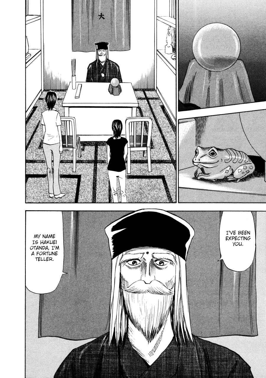 Page 4 Chapter 95 Uramiya Honpo