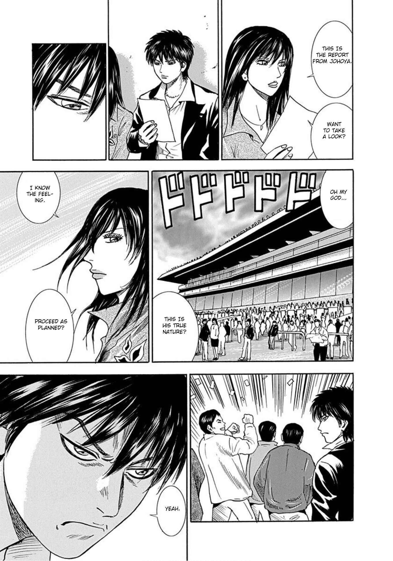 Page 13 Chapter 47 Uramiya Honpo