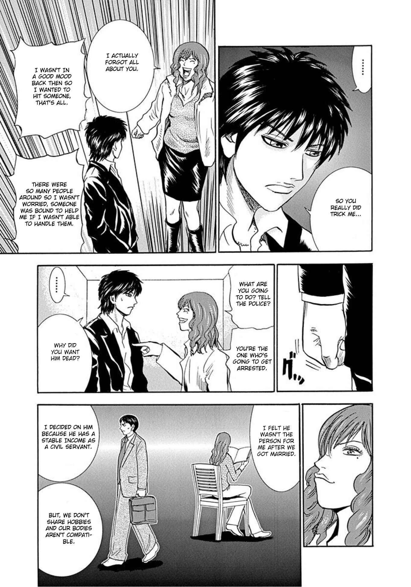 Page 19 Chapter 47 Uramiya Honpo