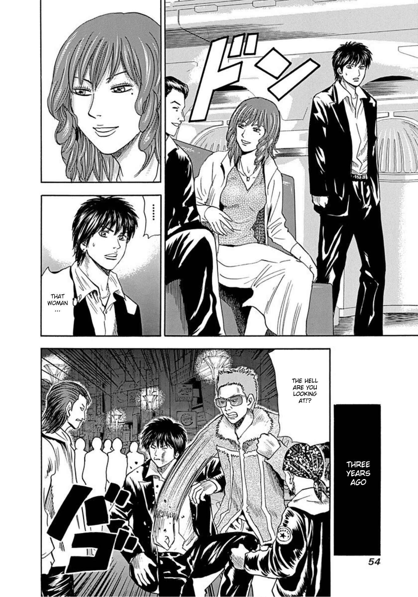 Page 2 Chapter 47 Uramiya Honpo