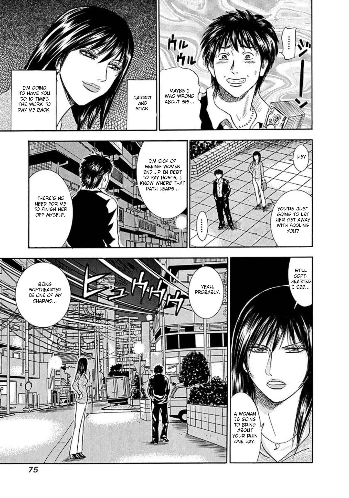 Page 23 Chapter 47 Uramiya Honpo