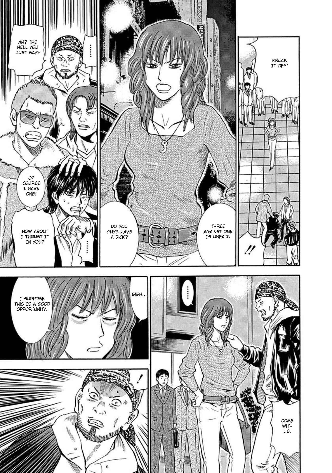 Page 3 Chapter 47 Uramiya Honpo