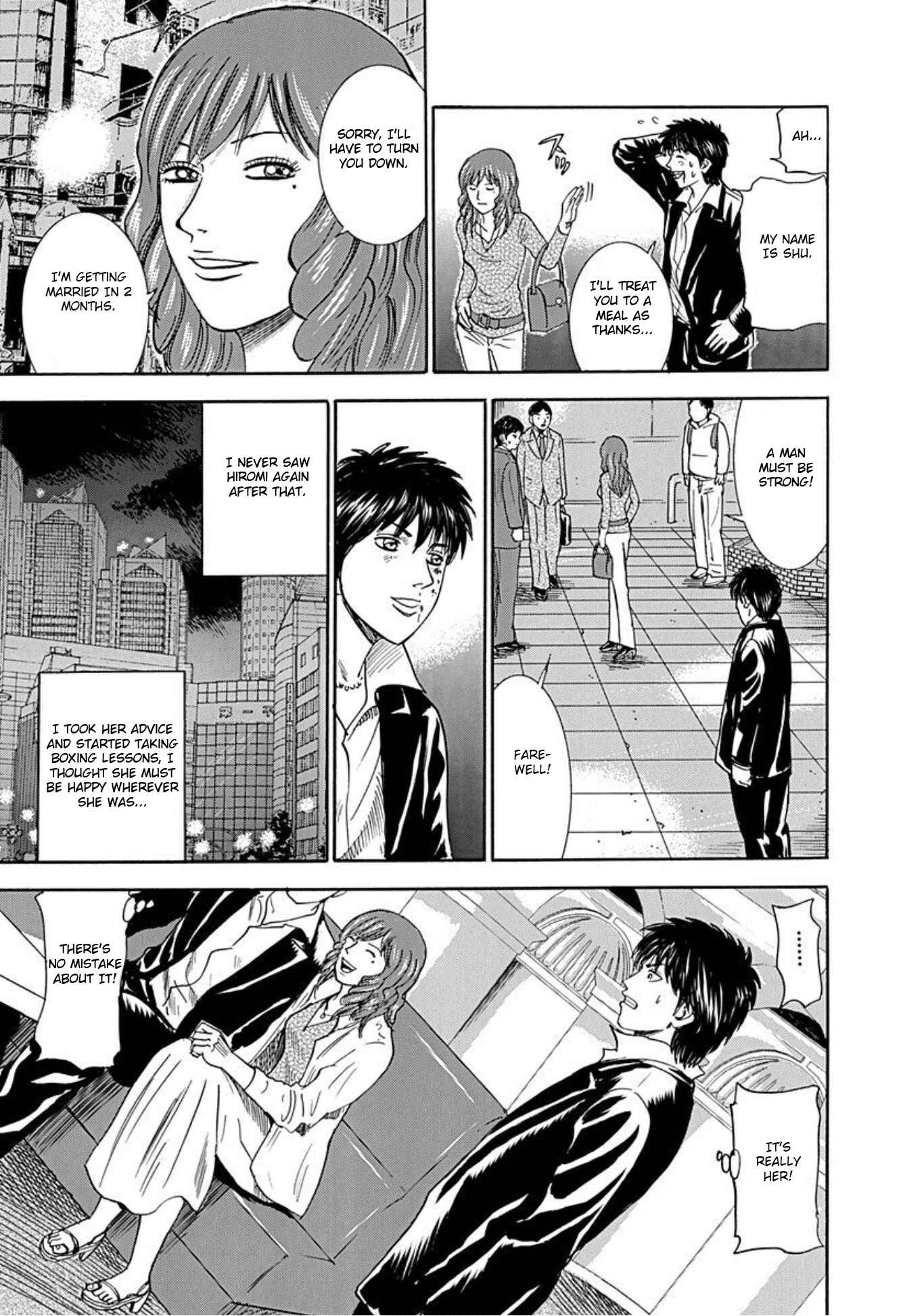 Page 5 Chapter 47 Uramiya Honpo