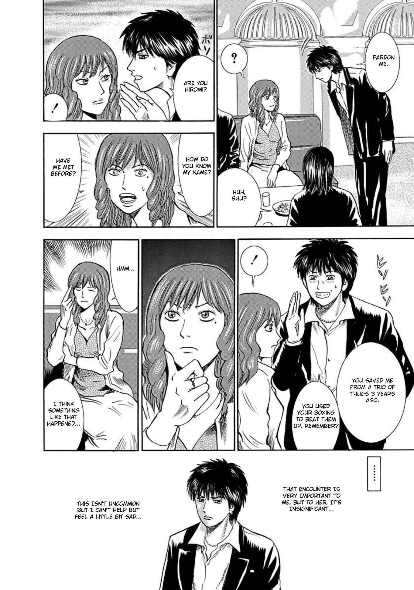 Page 6 Chapter 47 Uramiya Honpo