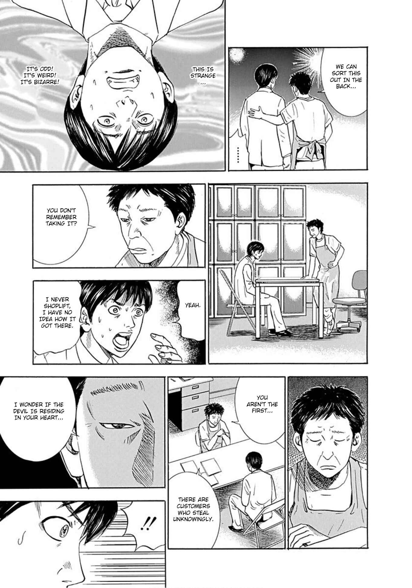 Page 13 Chapter 38 Uramiya Honpo