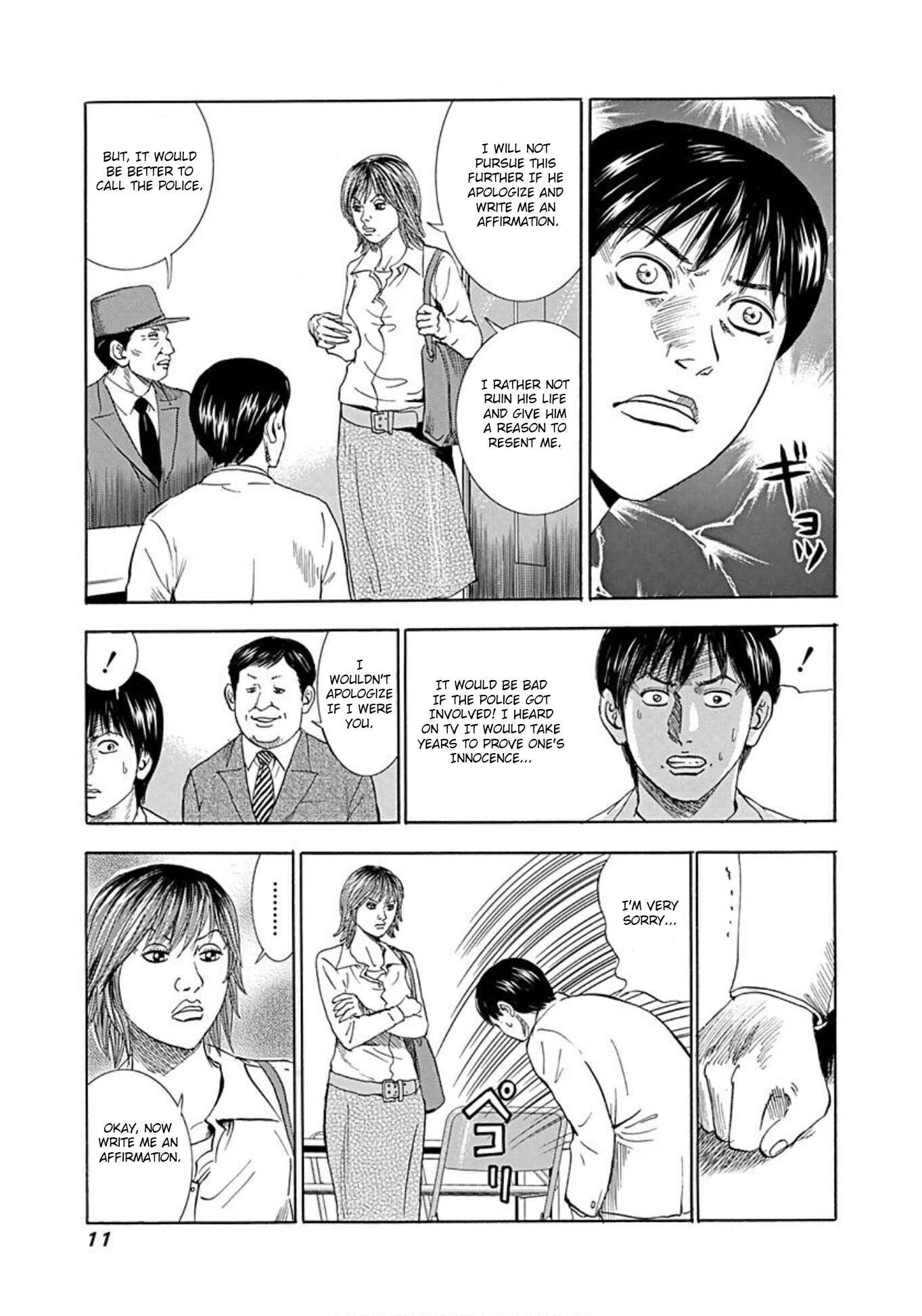 Page 9 Chapter 38 Uramiya Honpo
