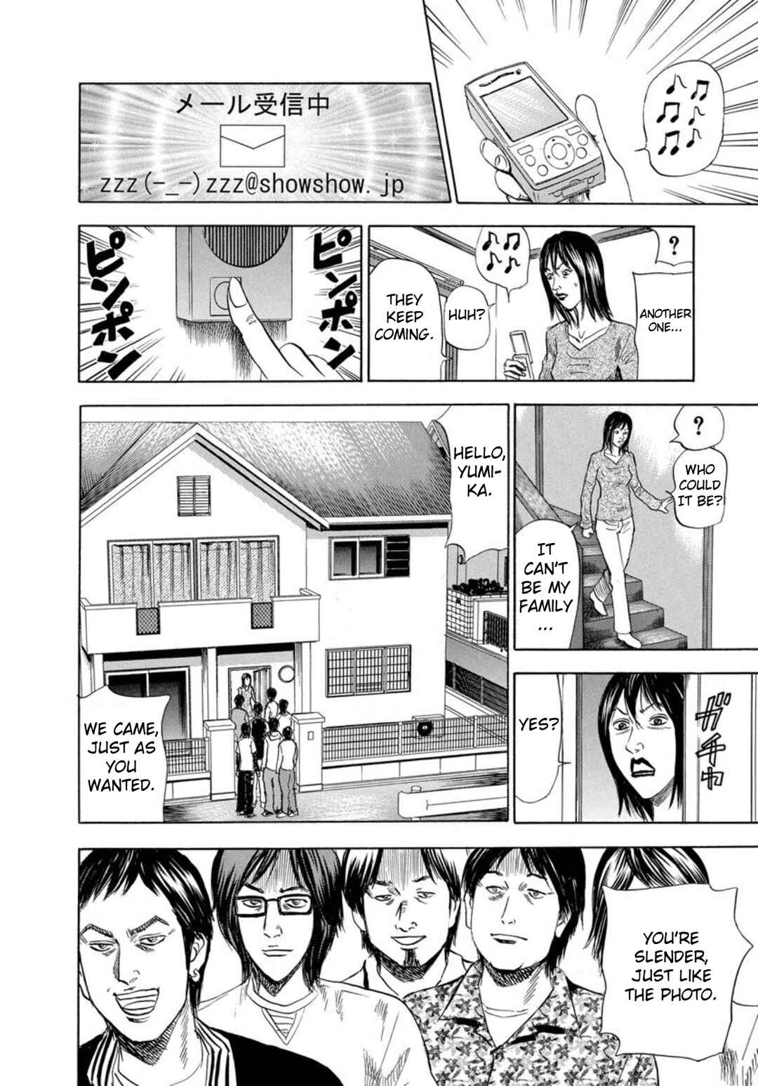 Page 10 Chapter 124 Uramiya Honpo