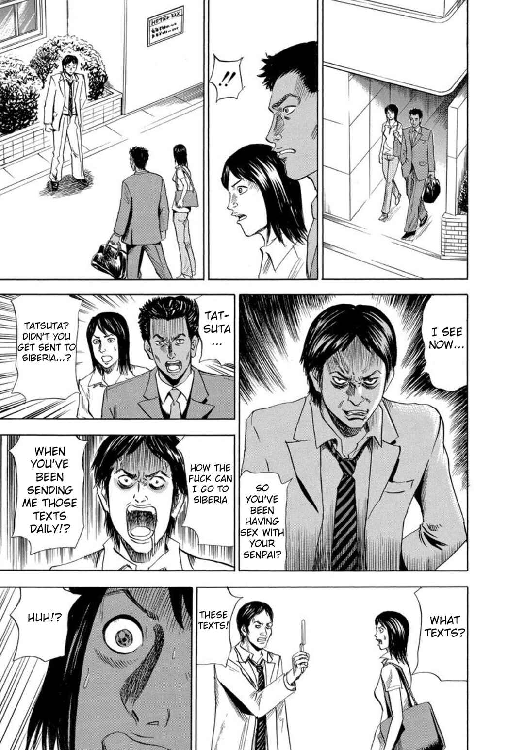 Page 19 Chapter 124 Uramiya Honpo