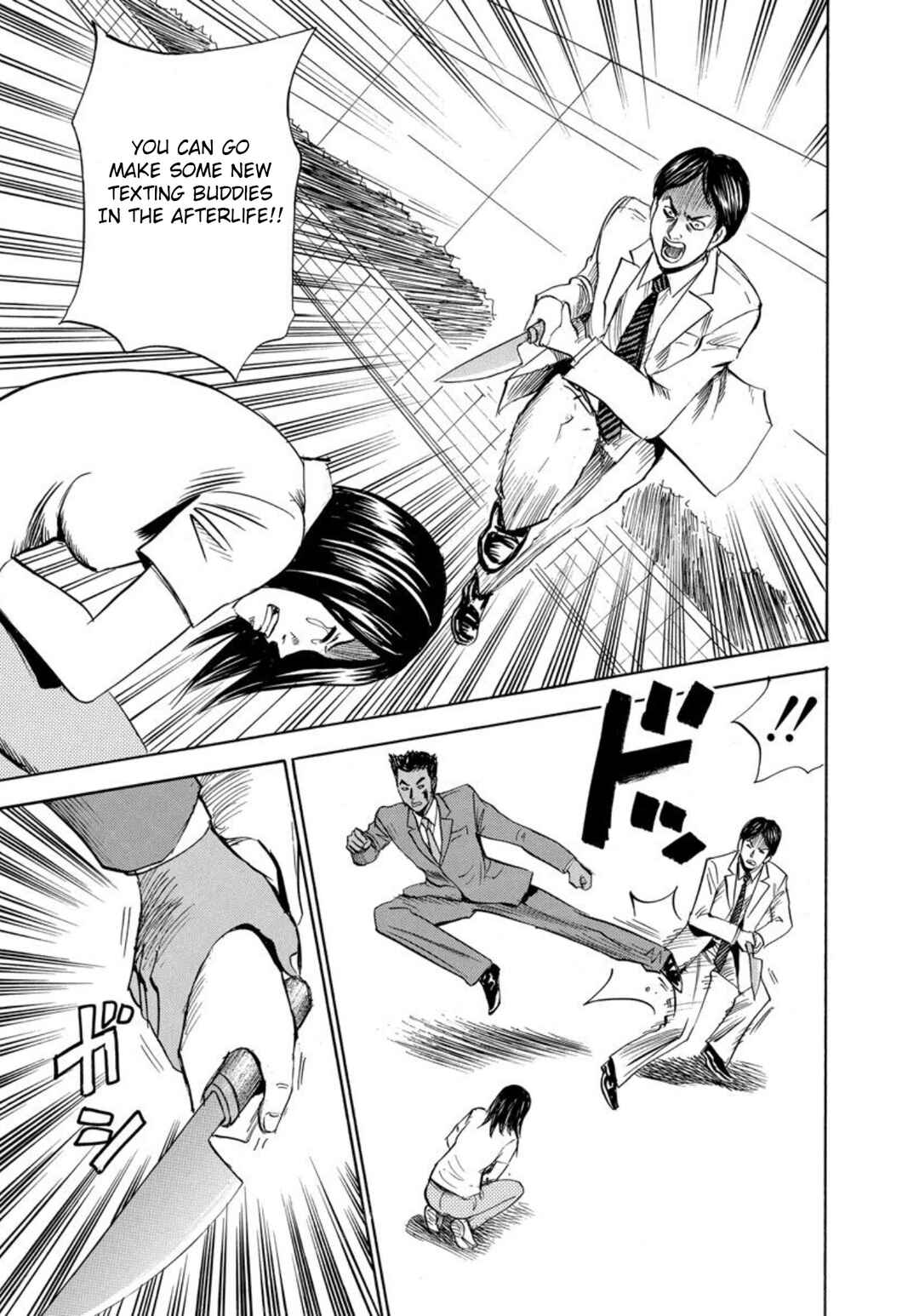 Page 23 Chapter 124 Uramiya Honpo