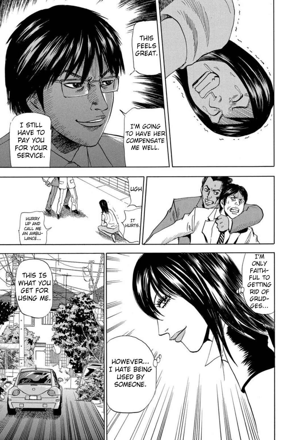 Page 25 Chapter 124 Uramiya Honpo