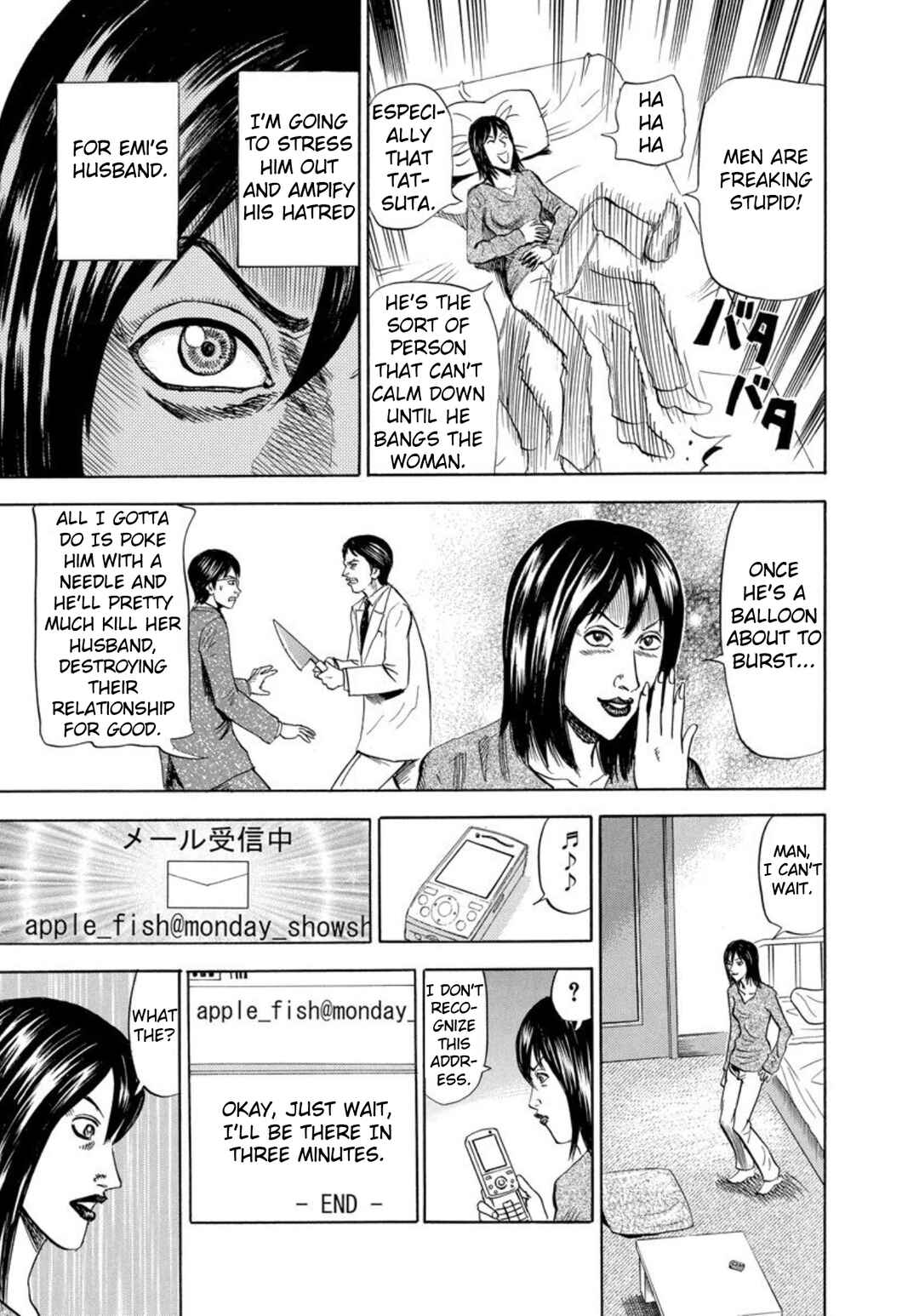 Page 9 Chapter 124 Uramiya Honpo