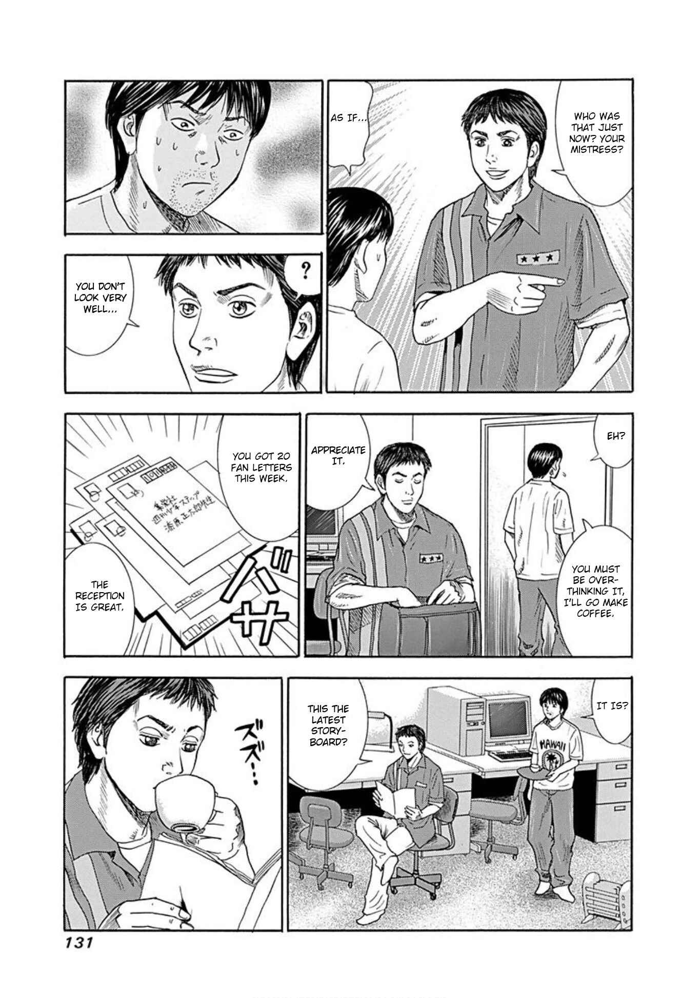 Page 14 Chapter 42 Uramiya Honpo