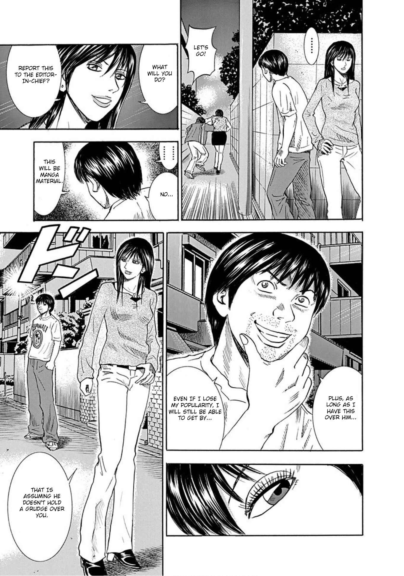 Page 24 Chapter 42 Uramiya Honpo